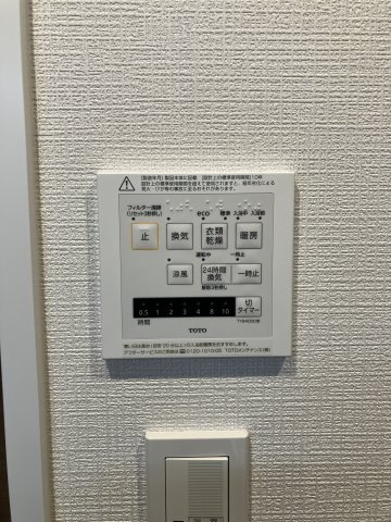 パルク宮の沢イーストの防犯設備|浴室乾燥機も付いてます♪