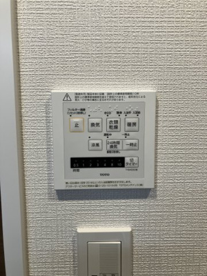 【防犯設備】 | パルク宮の沢イースト | 浴室乾燥機も付いてます♪