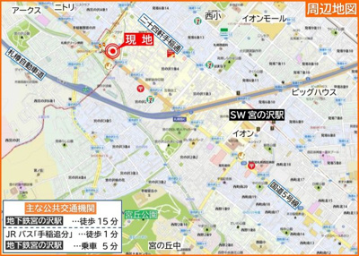 【地図】 | パルク宮の沢イースト | 地下鉄宮の沢駅徒歩圏内♪高速ICやバス停へのアクセスも良好♪