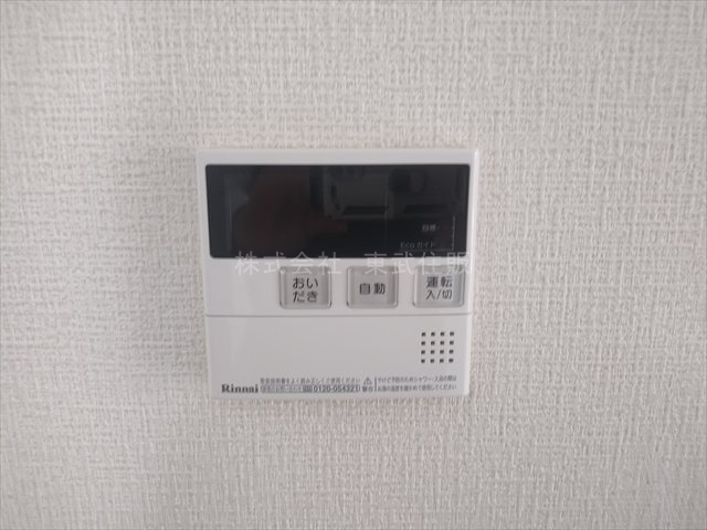 【発電・温水設備】 | 川越市上戸新町 | 給湯リモコン