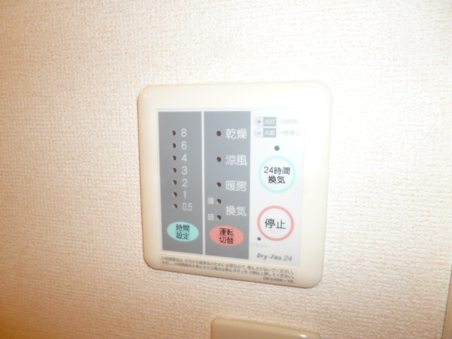 【設備】 | コンフォート