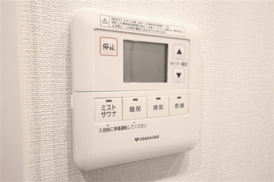 【その他】 | アーバネックス梅田中崎町