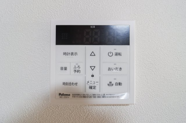 【Re Dream】久我石原町の発電・温水設備|梅雨の時期にも大活躍の浴室暖房乾燥機！家族の数だけ増える洗濯物もしっかり乾かせます♪
また、湿気を排してカビ防止にも大活躍！冬季のヒートショック緩和にも。

現地（2024年1月）撮影