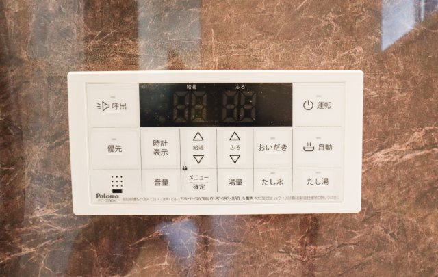 【Re Dream】久我石原町の防犯設備|追い焚き機能付きでご家族でも時間を気にせず入浴可能♪いつでも温かいお風呂が楽しめます。

現地（2024年1月）撮影