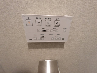 【その他】ライオンズマンション高砂 