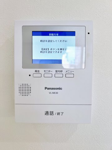 Vega新富(ベガシントミ)のセキュリティ