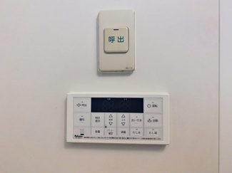 【設備】 | コンフォール鷺沼