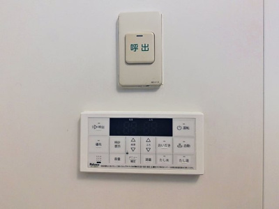 【設備】 | コンフォール鷺沼