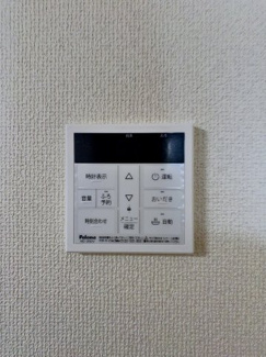 【設備】 | コンフォール鷺沼