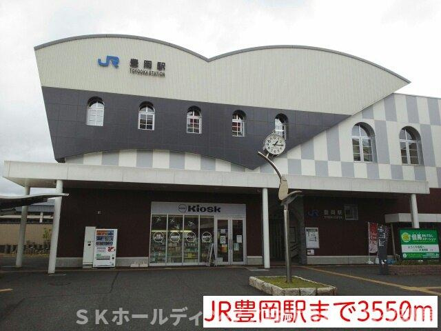 サンヒルズＡの周辺|JR豊岡駅まで3550m