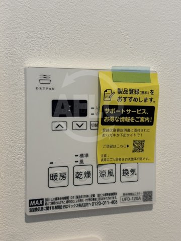 ISM大阪城公園　鴫野小学校区の設備|ISM大阪城公園　浴室乾燥機