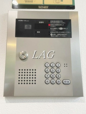 【セキュリティ】 | プラージュ白金台 | オートロックです。