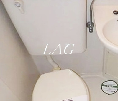 【トイレ】 | 菱和パレス南大井 | トイレです。