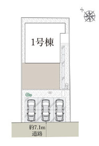 十倉01期新築戸建　1号棟のその他