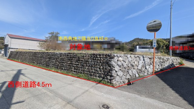  | 香南市夜須町出口 | 角地で陽当りはとても良いです！