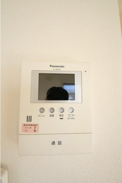 タンドリュクスのセキュリティ