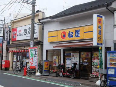 中華食堂日高屋平間駅…まで441m