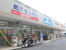 ウエルシア川崎平間店まで276m