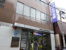 川崎信用金庫平間支店まで391m