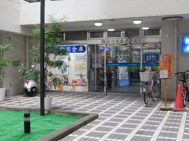 横浜信用金庫平間支店まで500m