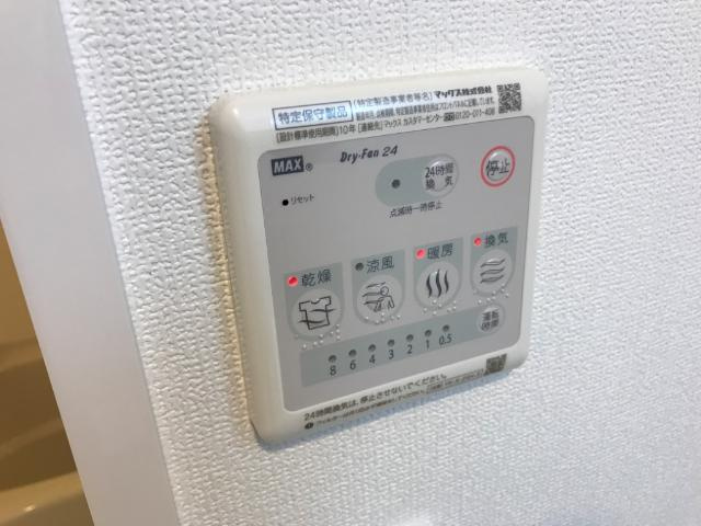 フェリーチェ・コトブキⅡのその他|浴室乾燥機（イメージ）