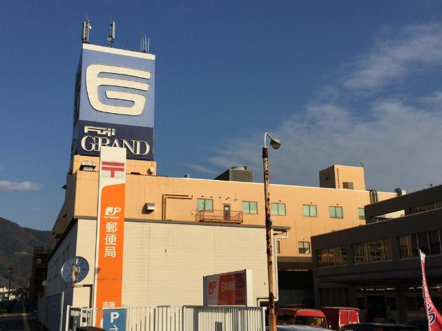 フェリーチェ・コトブキⅡの周辺|フジグラン高陽まで1,307ｍ