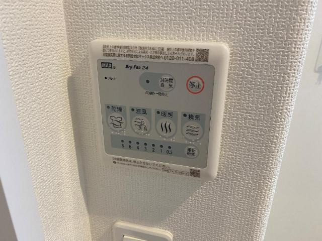 サニーフィールドのその他|浴室乾燥機