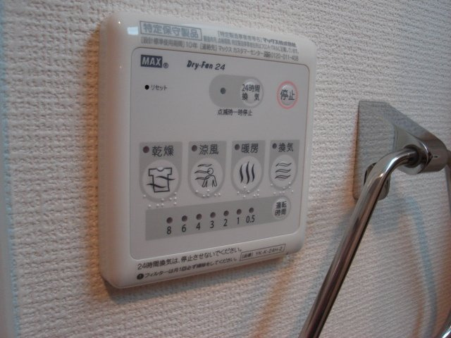 エトワールのその他|浴室乾燥機