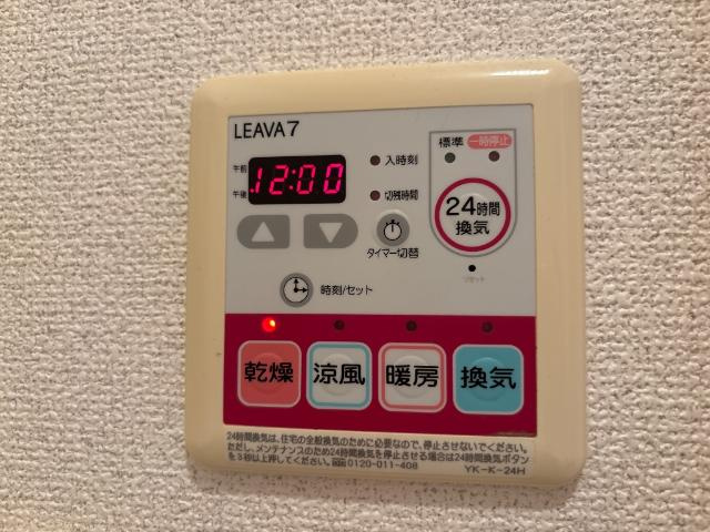 ヒールコートＡ＆Ｇの設備|室内設備