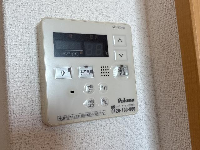 ヒールコートＡ＆Ｇの設備|給湯器