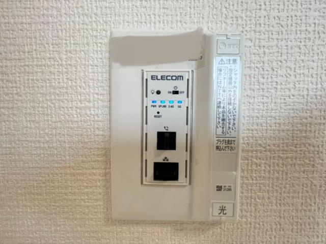 サンライズ昭和の設備|Wi-Fiルーター
