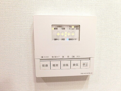 ザ・ライオンズ横川の設備|浴室暖房換気乾燥機操作パネル