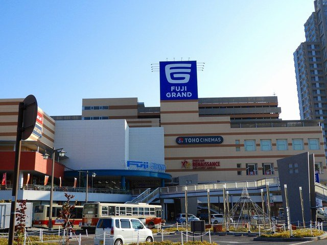 ニューマリッチ川成の周辺|フジグラン緑井店まで400m