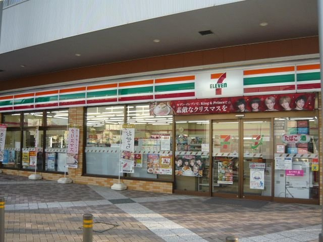 ニューマリッチ川成の周辺|セブンイレブン広島緑井店まで600m