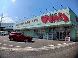 カーサ　グラシオッソ　Ｂの周辺|ウォンツ長束店まで250m