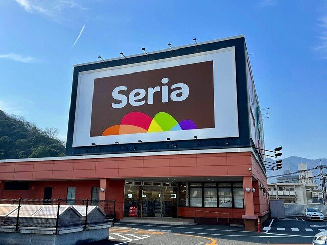 カ－ザ　セレ－ナ相田Ａの周辺|セリア相田店まで800m