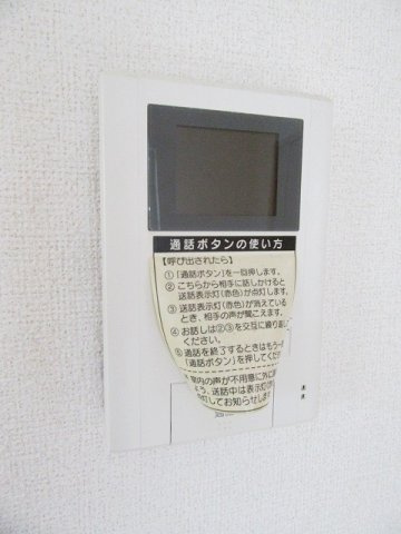 サンシャイン　Ｃのセキュリティ