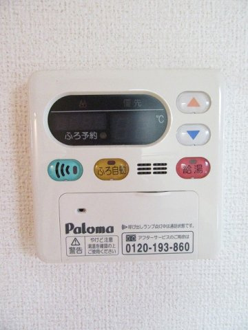 サンシャイン　Ｃの設備