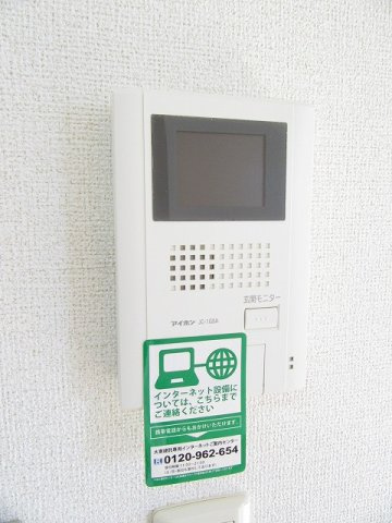 リバーサイド・ハーモニー　Ｂのセキュリティ