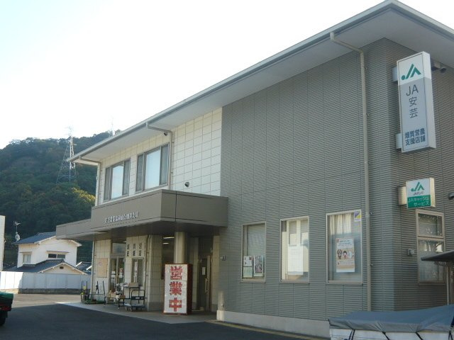 リバーサイド・ハーモニー　Ｂの周辺|ＪＡ安芸畑賀支店まで400m