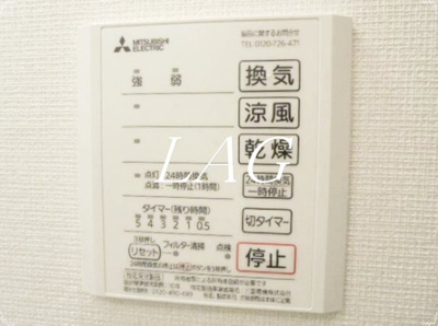 【設備】 | Ｐｒｉｍａｖｅｒａ | 浴室乾燥機付きです。