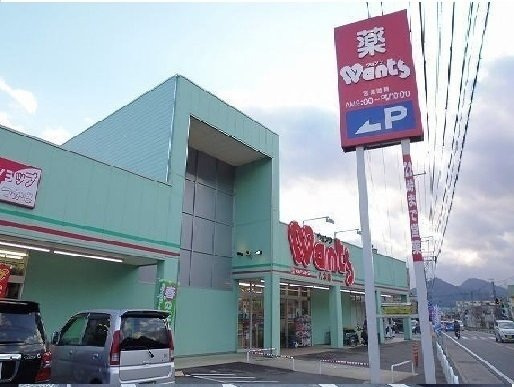 エルディム古谷の周辺|ウォンツまで410m