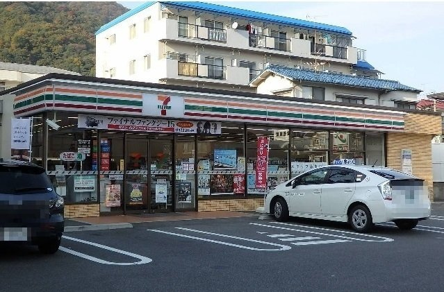 エルディム古谷の周辺|セブンイレブンまで170m