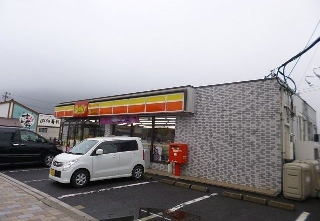 グリシーナの周辺|デイリー　可部バイパス店まで550m