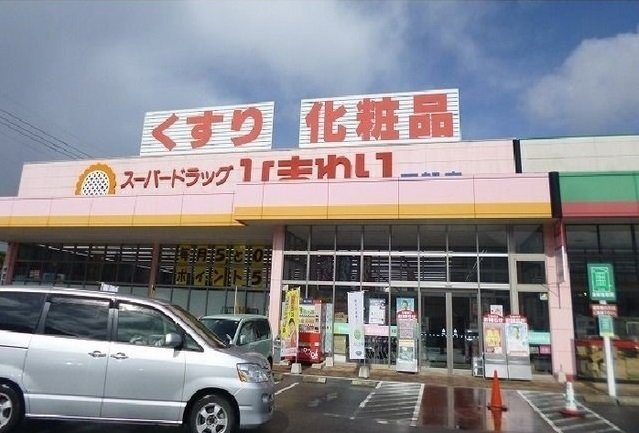 グリシーナの周辺|ひまわり　可部店まで1000m