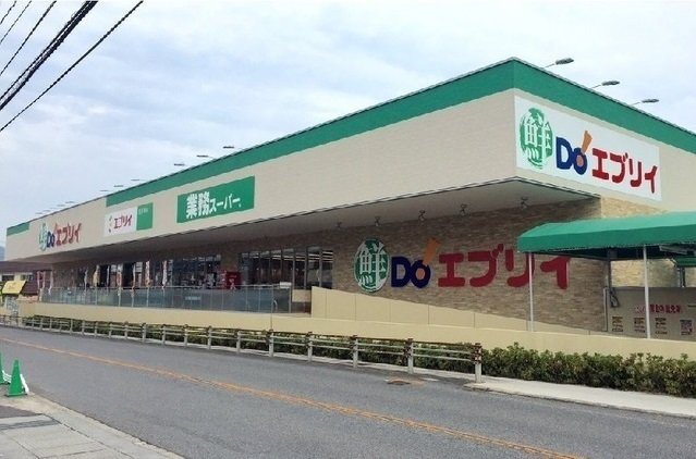 ヴィラＭＹの周辺|エブリイ長楽寺店まで450m