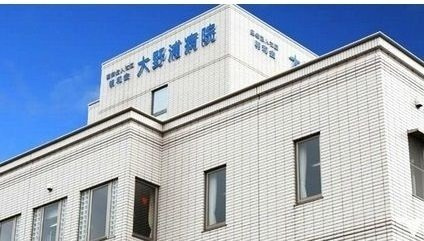 サンフィールドの周辺|大野浦病院まで940m