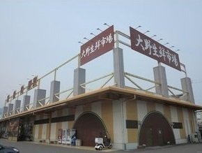 フィオーレⅡの周辺|大野生鮮市場まで1200m