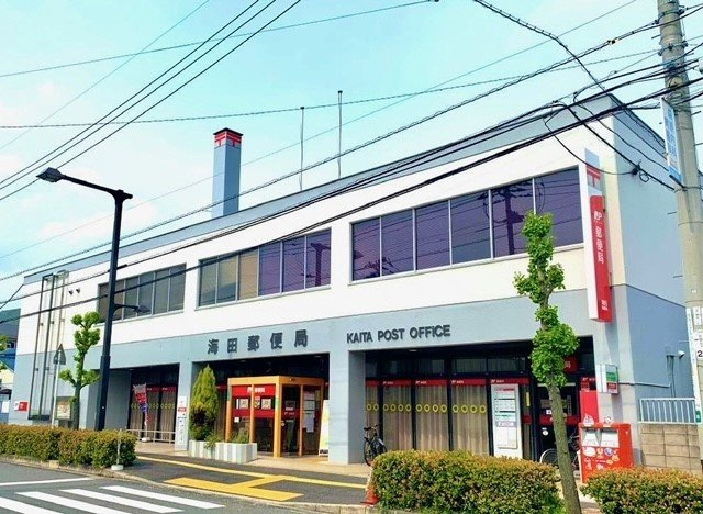 クィーンズコートの周辺|海田郵便局まで750m