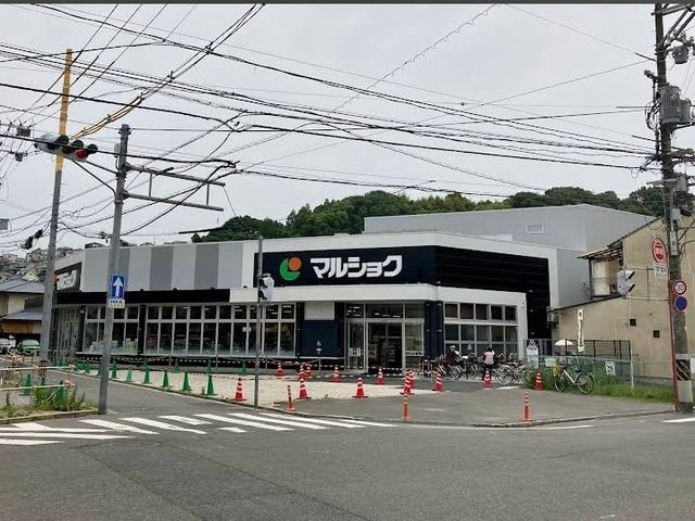 フリーデンの周辺|マルショク旭店まで600m